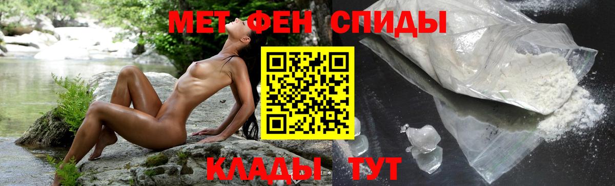 Amphetamine Розовый Грязи