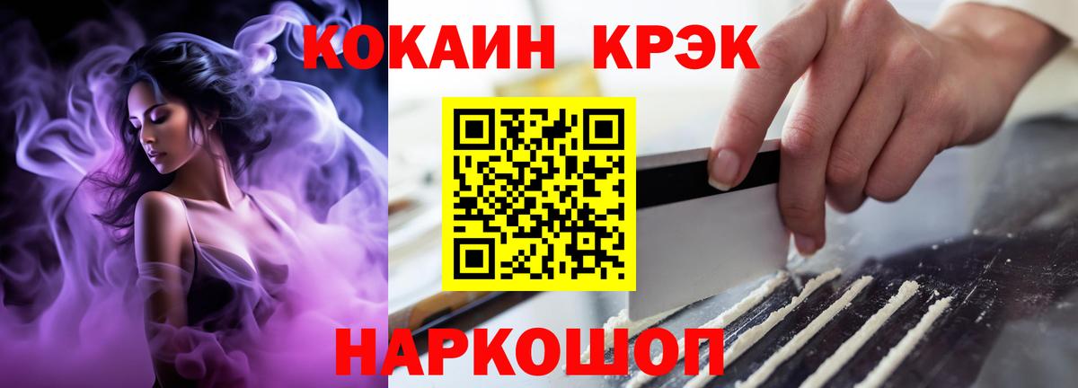 Cocaine VHQ Грязи