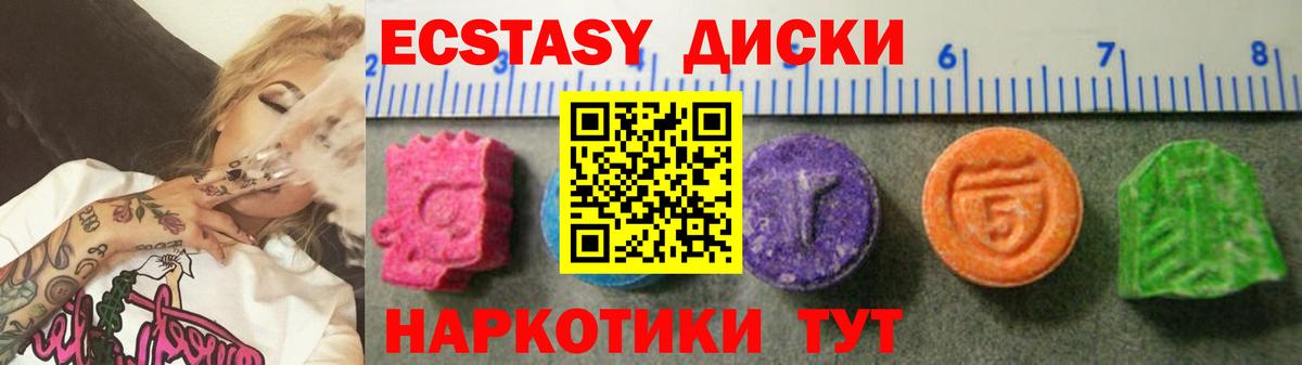 ЭКСТАЗИ бентли Грязи