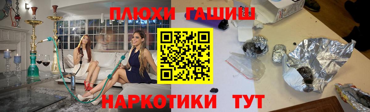 Грязи  магазин    ГАШ  Вход с VPN  ГАШ Изолятор 