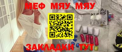 бутират Малгобек
