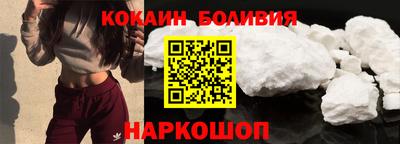 молекула духа Можайск