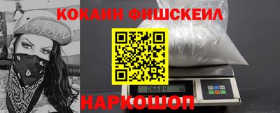 соль ск Моздок