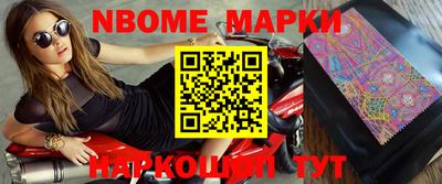 бутират Малгобек