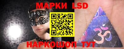 молекула духа Можайск