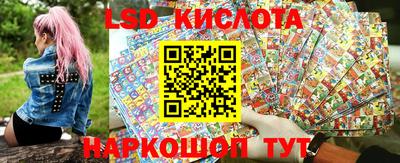 соль ск Моздок