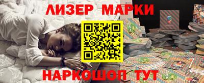 соль ск Моздок