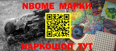 соль ск Моздок