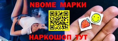 ПСИЛОЦИБИНОВЫЕ ГРИБЫ Мариинск