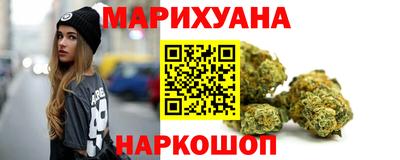 бутират Малгобек