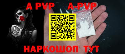 молекула духа Можайск