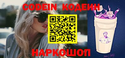 бутират Малгобек