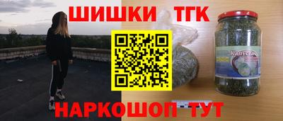 бутират Малгобек