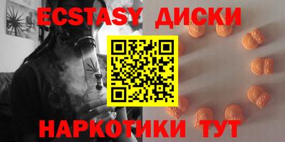 круглые Можга