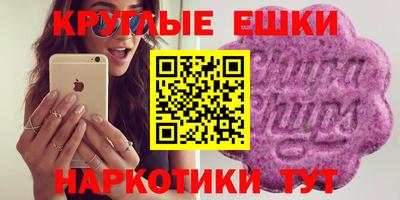 молекула духа Можайск