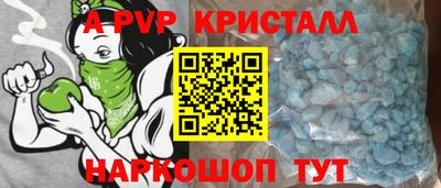 соль ск Моздок