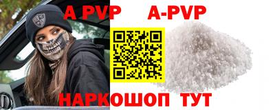 амфетамин Малоярославец