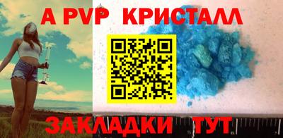 молекула духа Можайск
