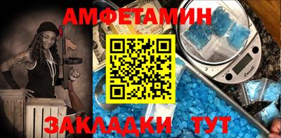 бутират Малгобек