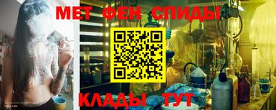амфетамин Малоярославец