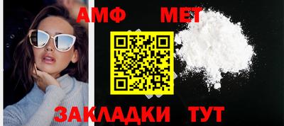 бутират Малгобек