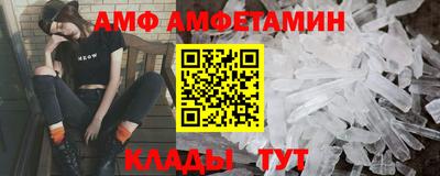 ПСИЛОЦИБИНОВЫЕ ГРИБЫ Мариинск