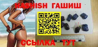 молекула духа Можайск