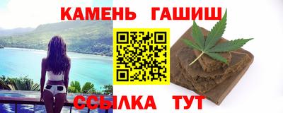 молекула духа Можайск