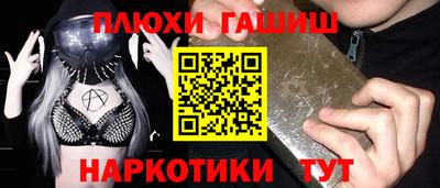 амфетамин Малоярославец