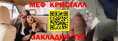 бутират Малгобек