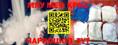 ПСИЛОЦИБИНОВЫЕ ГРИБЫ Мариинск