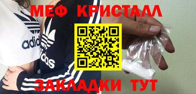 молекула духа Можайск