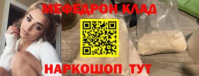 гашик Долгопрудный