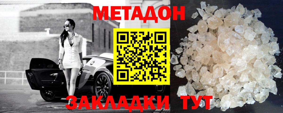 Бошки Шишки Грязи
