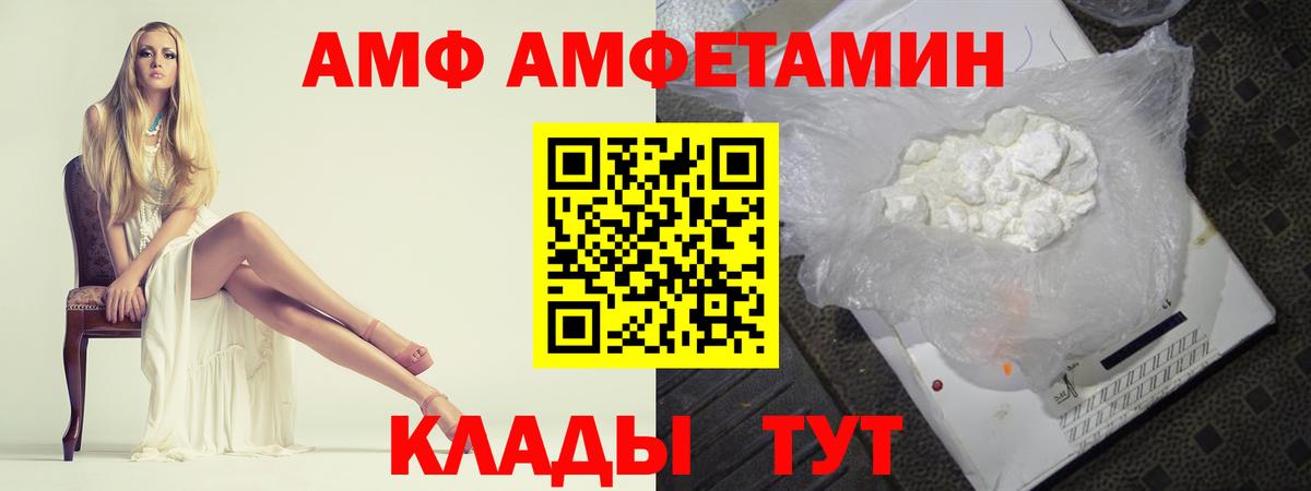 Грязи  Первитин витя  Вход с VPN 