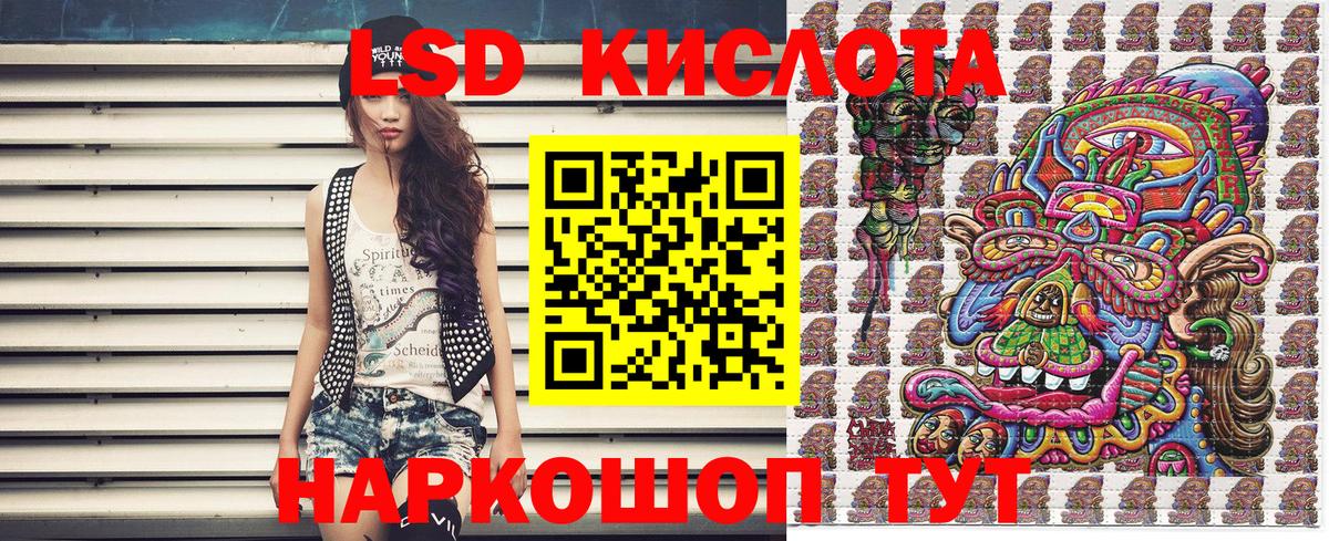 Наркотические марки 1500мкг  Вход с VPN  Наркотические марки 1500мкг  Марки NBOMe  Грязи 