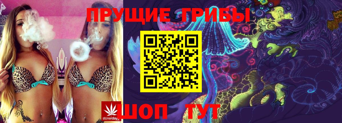 Галлюциногенные грибы мицелий Грязи