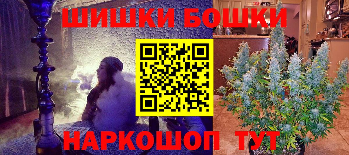 Конопля Ganja Грязи
